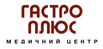 Гастро Плюс - фото 