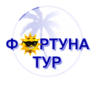 Фортуна - Тур - фото 