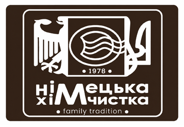 Німецька хімчистка - фото Німецька хімчистка - фото