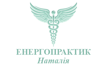 Духовний практик - фото 