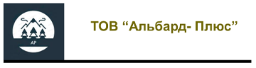 Альбард-Плюс - фото 