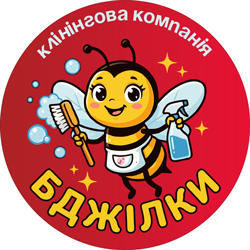 БДЖІЛКИ - фото БДЖІЛКИ - фото