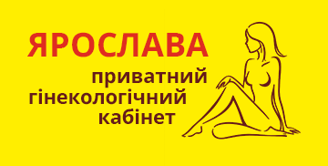 Ярослава - фото 