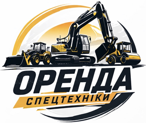 Оренда спецтехніки - фото 