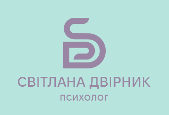 Світлана Двірник - фото 