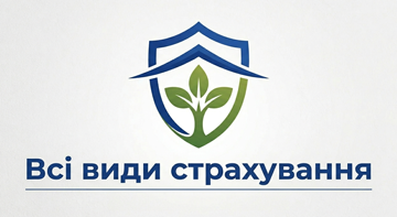 Страхова компанія - фото 