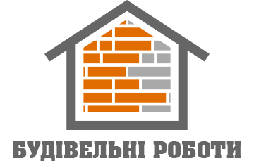 Будівельні роботи - фото 