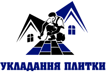 Укладання плитки - фото 