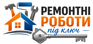 Ремонт квартир та будинків під ключ - фото 