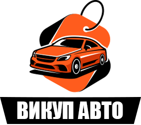 Викуп авто - фото 