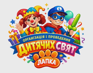ЛАПКА - фото 