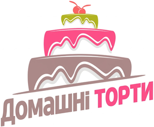 Домашні торти - фото 