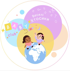 Веселі Хтосики BABY CLUB - фото 