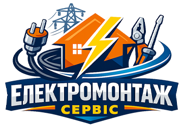 Електромонтажні роботи - фото 