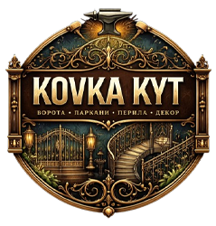 Ковані вироби Тячів - фото 