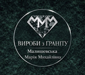 Вироби з граніту - фото 