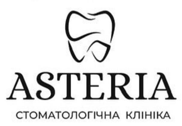 Asteria - фото 