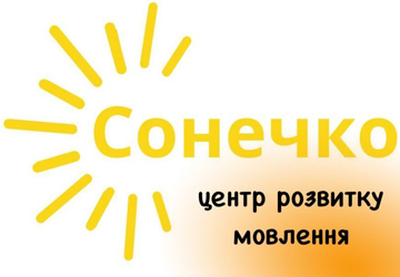 Сонечко - фото 