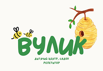 Вулик - фото Вулик - фото