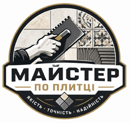 Майстер по плитці - фото 