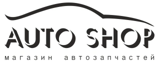 auto-shop - фото 