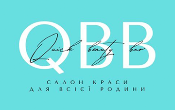 QBB - фото 