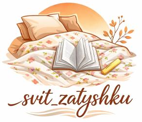 _svit_zatyshku - фото 