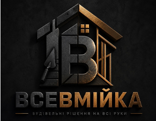 Демонтажні роботи - фото 