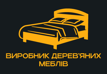 Виробник дерев'яних меблів - фото 