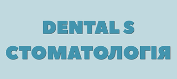 DentaLS - фото 