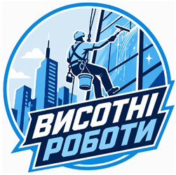 Висотні роботи Черкаси - фото Висотні роботи Черкаси - фото