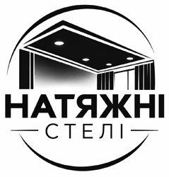 Натяжні стелі - фото Натяжні стелі - фото