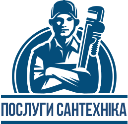 Послуги сантехніка - фото 