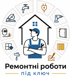 Ремонтні роботи під ключ - фото 