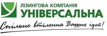 Лізингова компанія "Універсальна - фото 