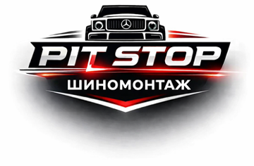 PIT STOP - фото 