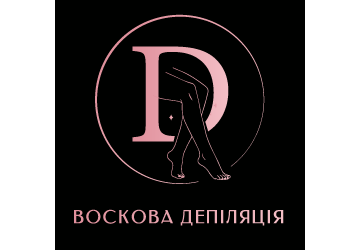 Воскова депіляція - фото 