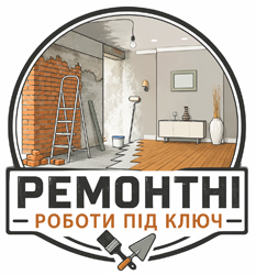 Ремонтні роботи - фото Ремонтні роботи - фото