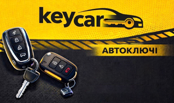 KEYCAR_Lutsk - фото 