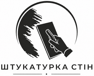 Штукатурка стін - фото 