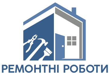 Ремонтні роботи - фото Ремонтні роботи - фото