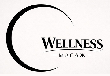 Wellness massage - фото 