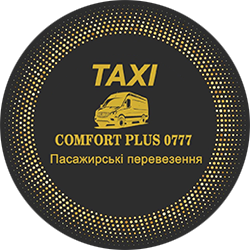 COMFORT PLUS 0777 - фото COMFORT PLUS 0777 - фото