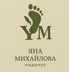 Михайлова Яна Вікторівна - фото 