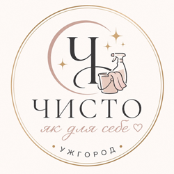 Клінінг - фото 