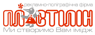 ПЛАСТІЛІН - фото 