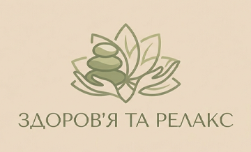 Масаж у Полтаві - фото 