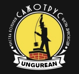 Чистка димоходів - фото 