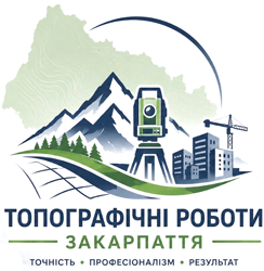 Топографічні роботи - фото 