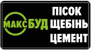 МаксБуд - фото 